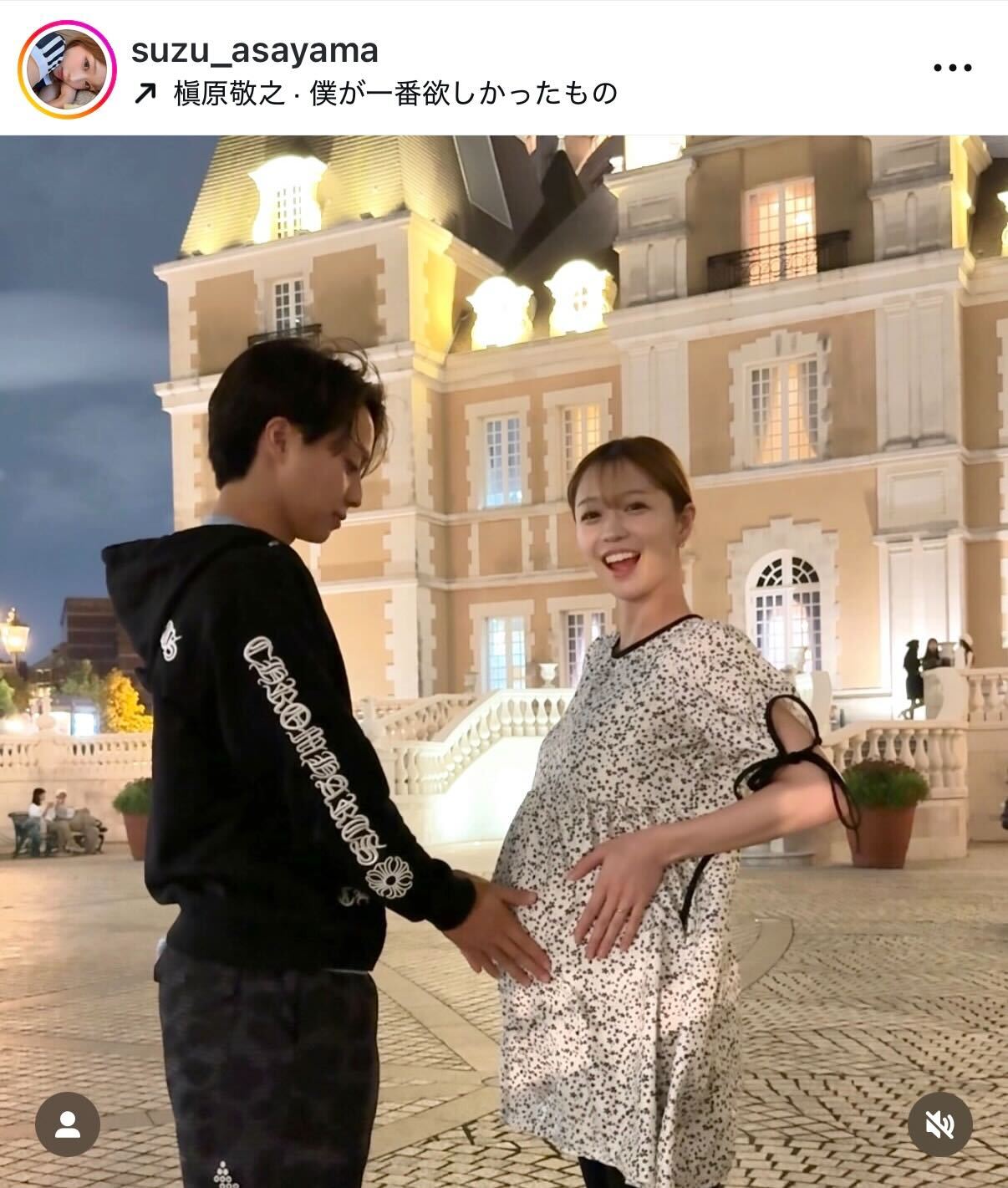 朝山すずのインスタグラムから