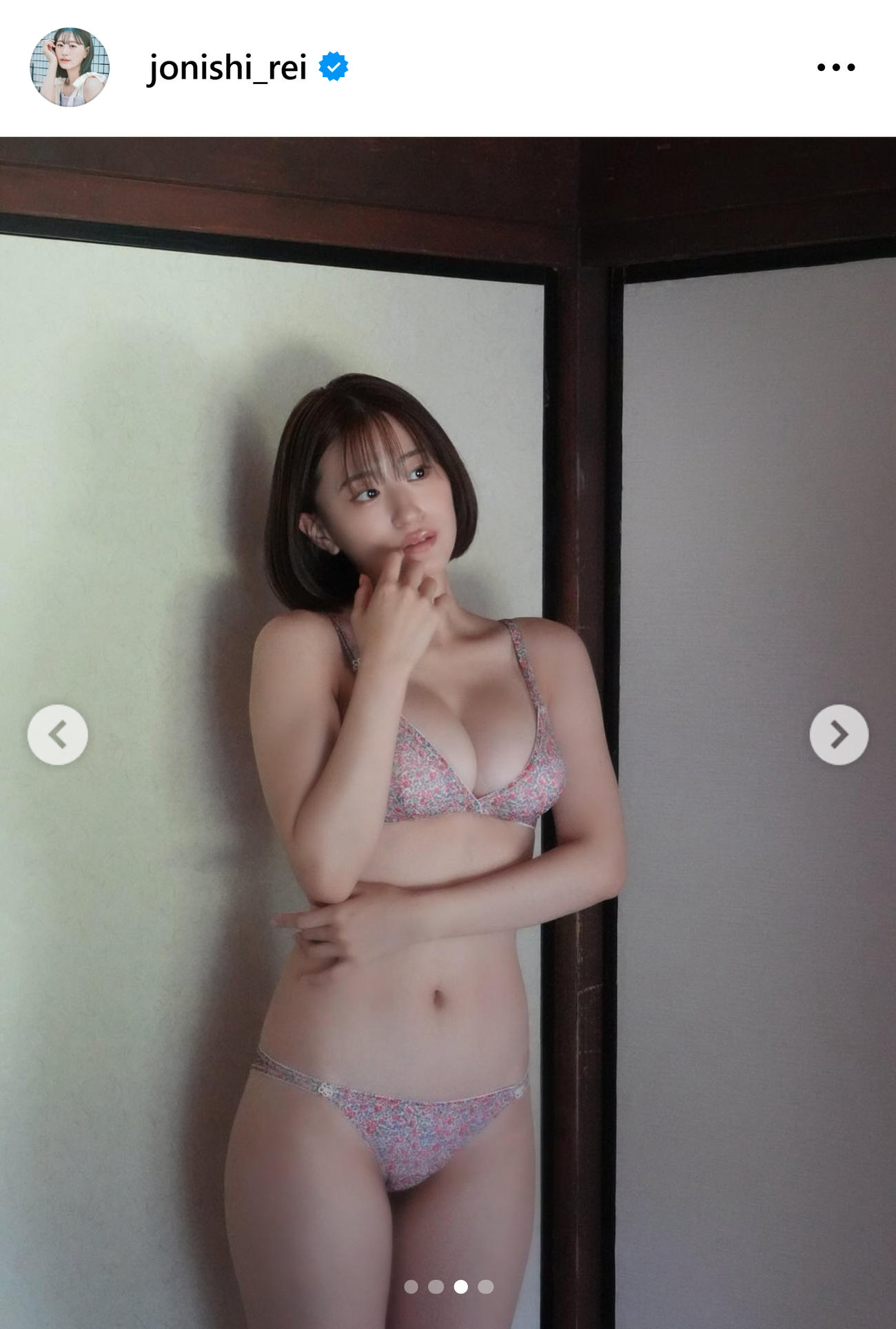 上西怜のインスタグラムから
