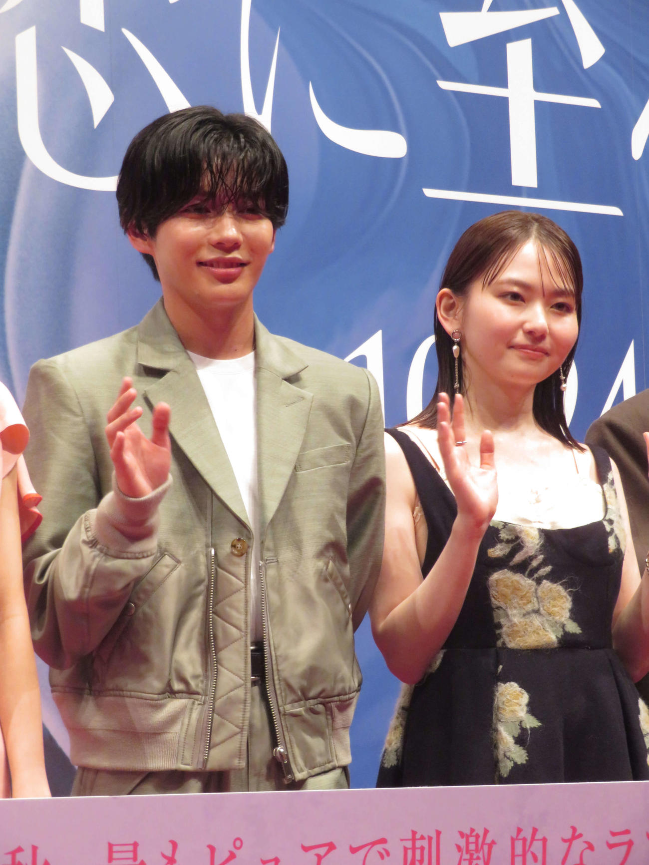 映画「恋に至る病」完成披露舞台あいさつに登壇した長尾謙杜、山田杏奈