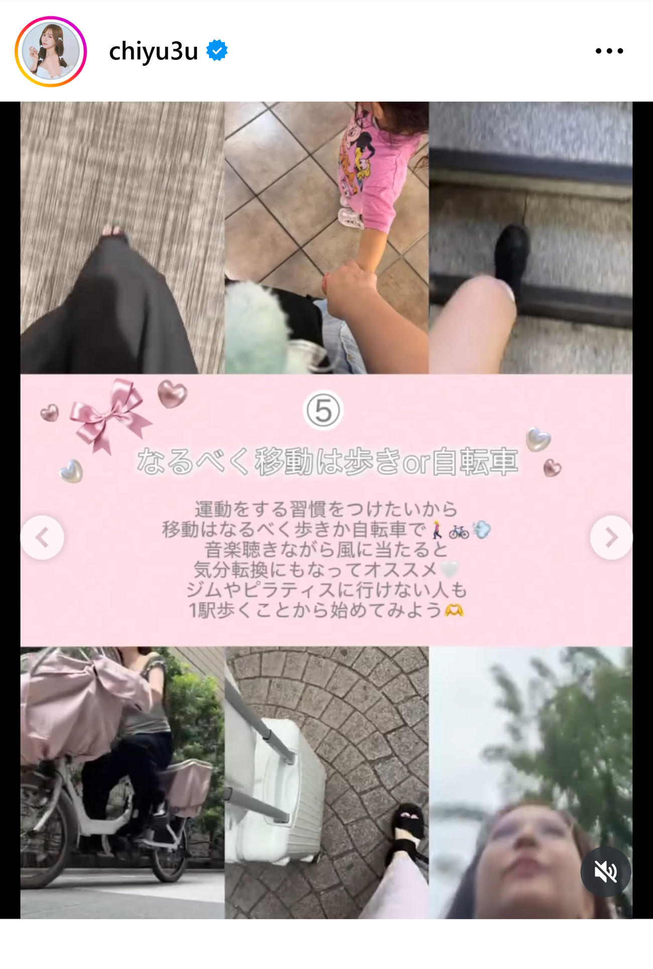 河西智美のインスタグラムから