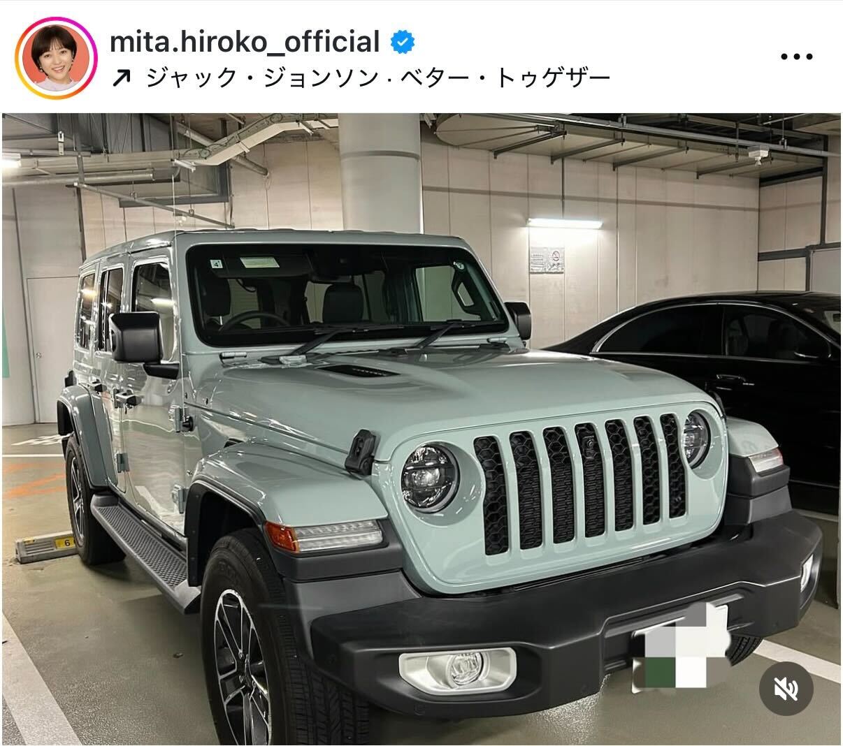 三田寛子のインスタグラムから