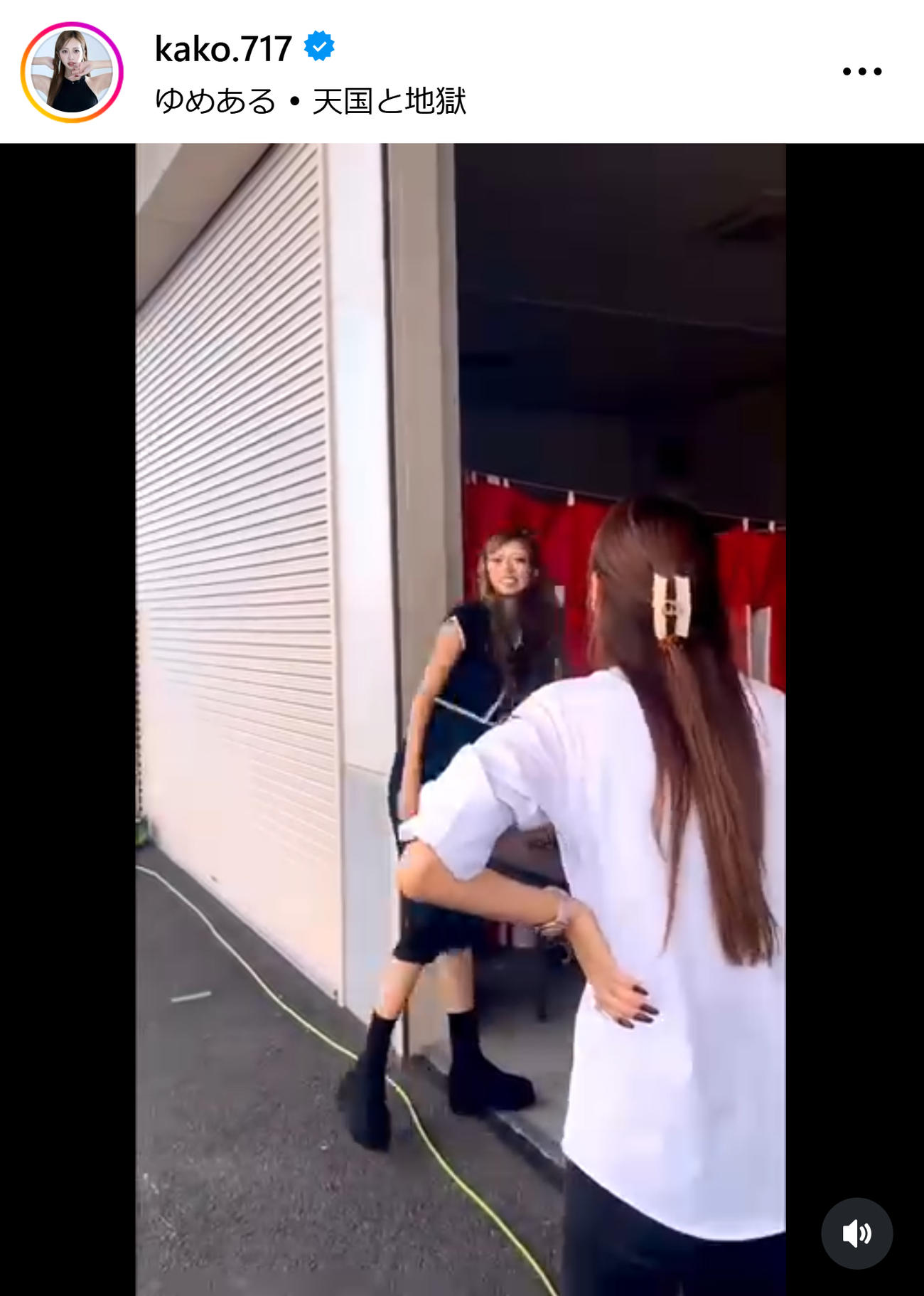 央川かこのインスタグラムから