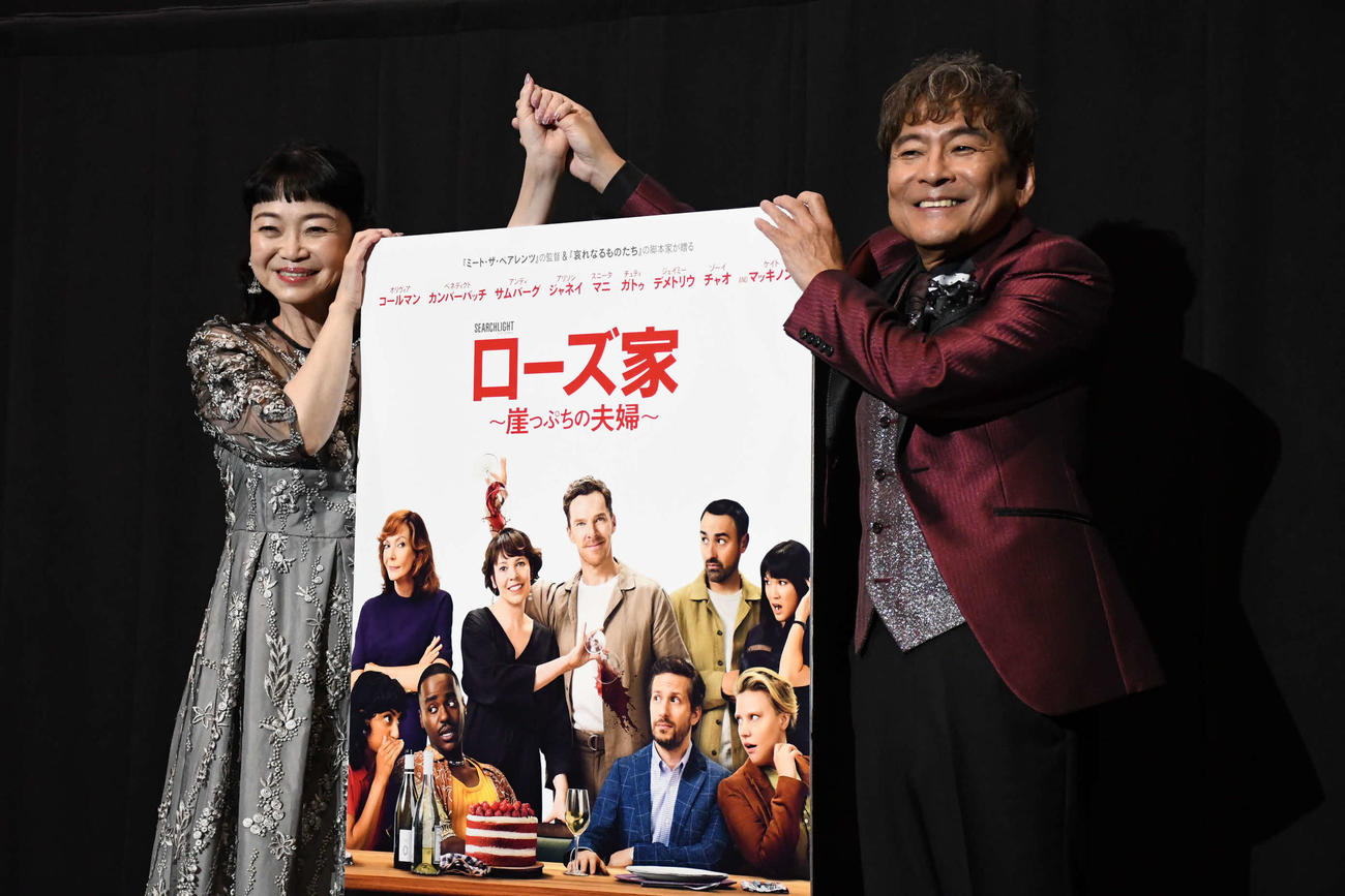 映画「ローズ家～崖っぷちの夫婦～」特別試写会に登壇した内場勝則（右）未知やすえ夫妻（撮影・阪口孝志）