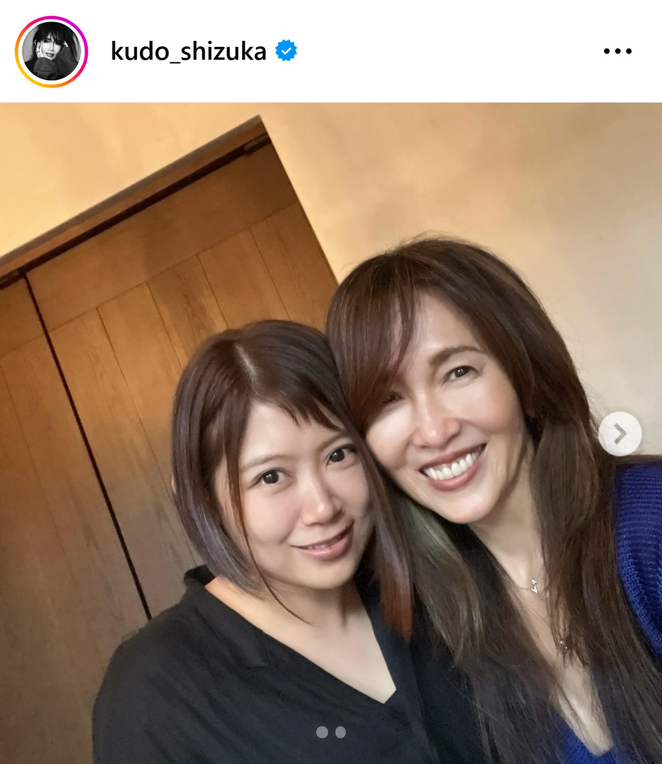 平成の歌姫とツーショット（工藤静香のインスタグラムから）
