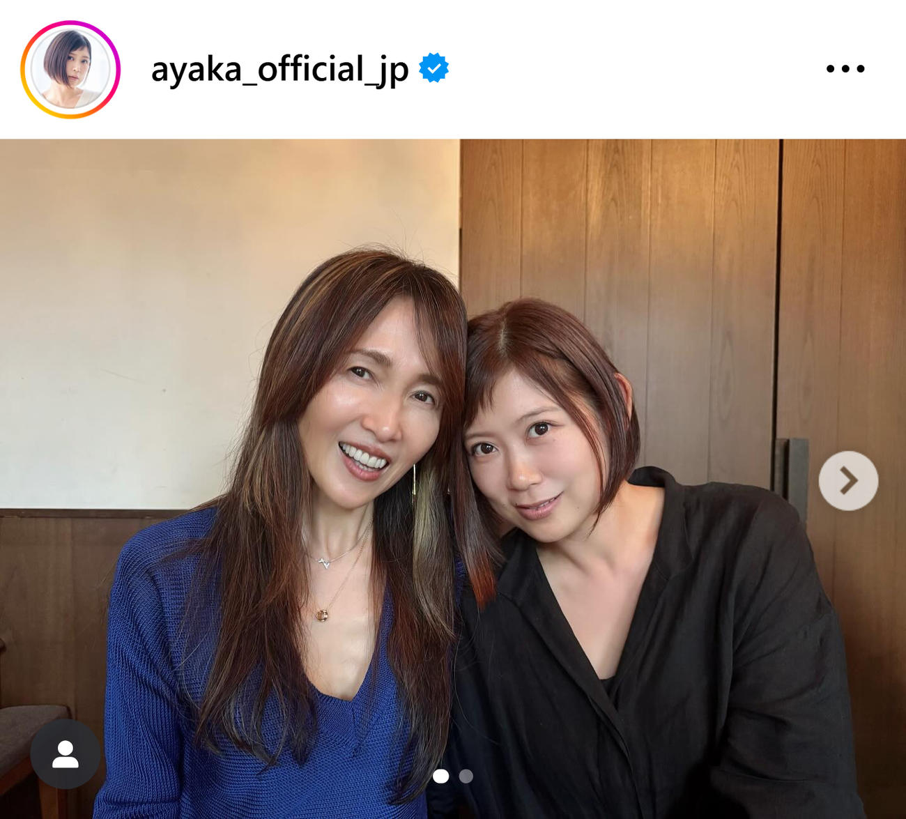 絢香のインスタグラムから