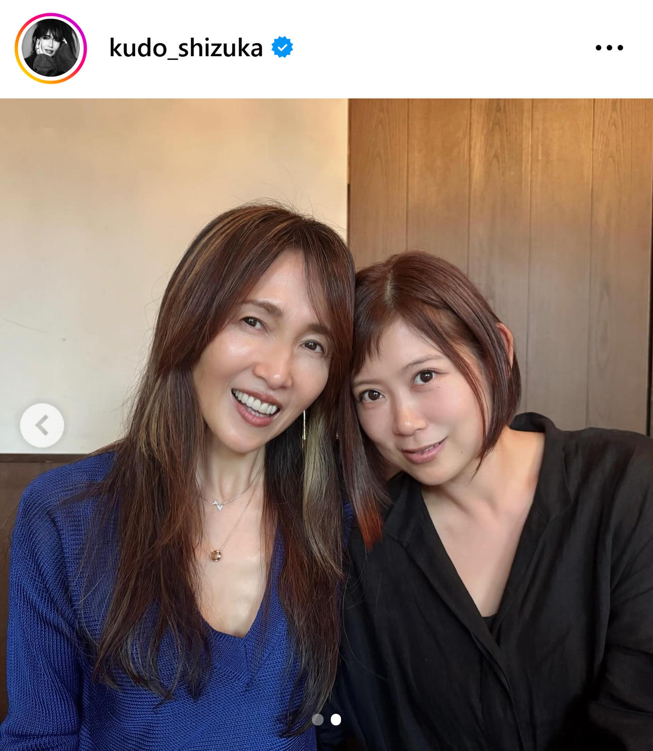 工藤静香のインスタグラムから