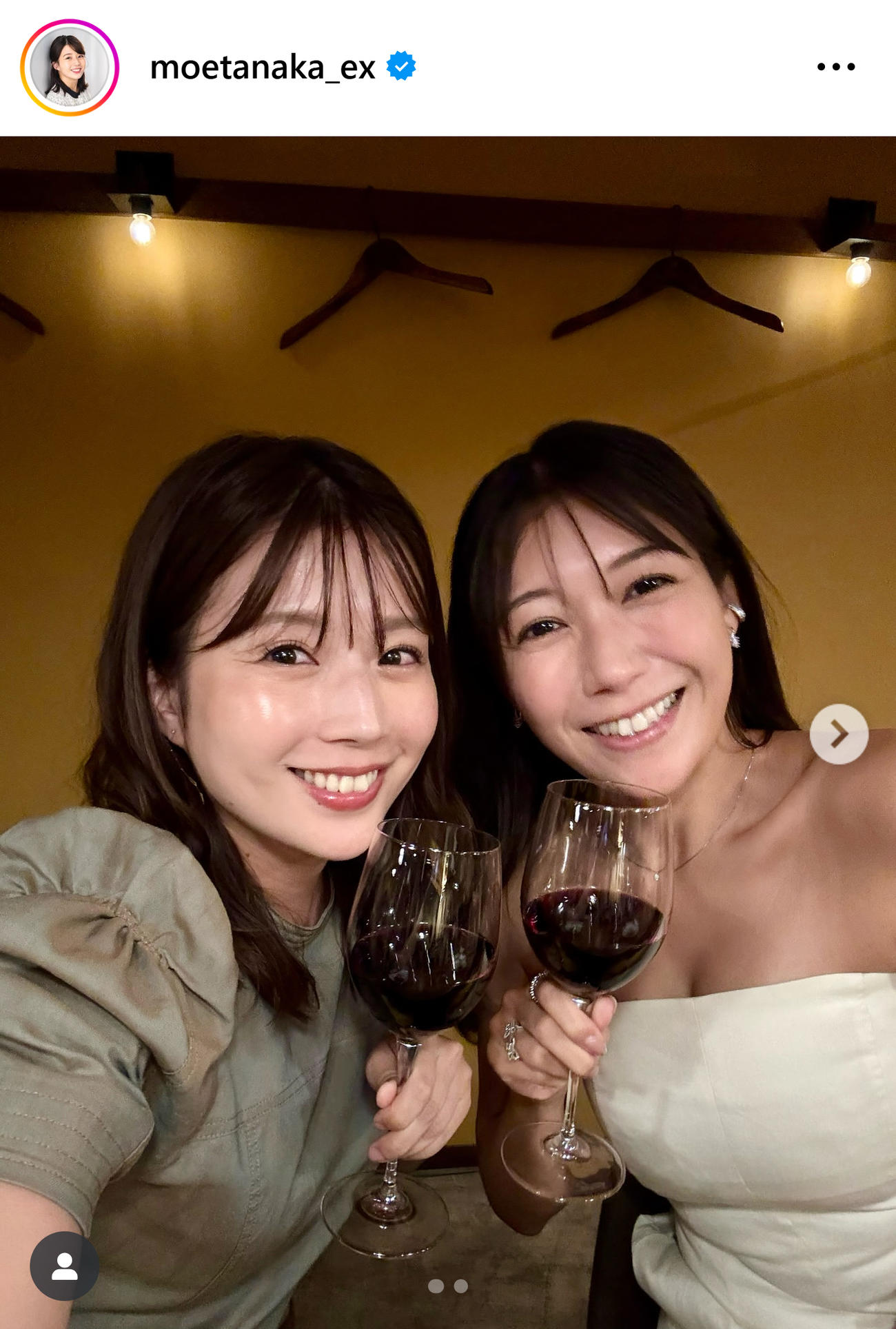 “美しすぎる気象予報士”と2ショット（テレ朝田中萌アナのインスタグラムから）
