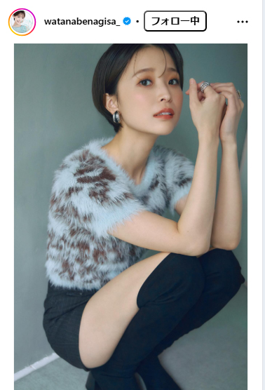 渡邊渚のインスタグラムから