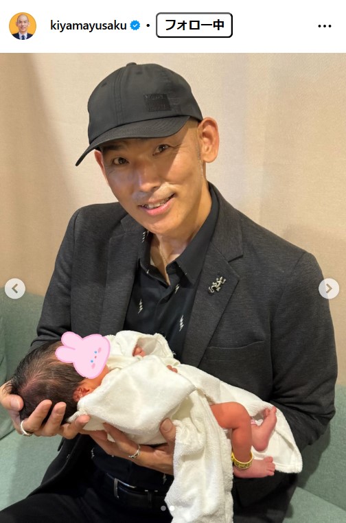 木山裕策のインスタグラムから
