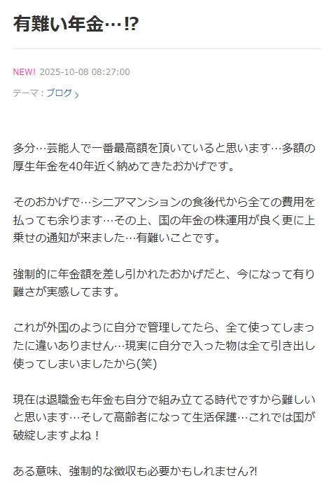 黒沢年雄の公式ブログから