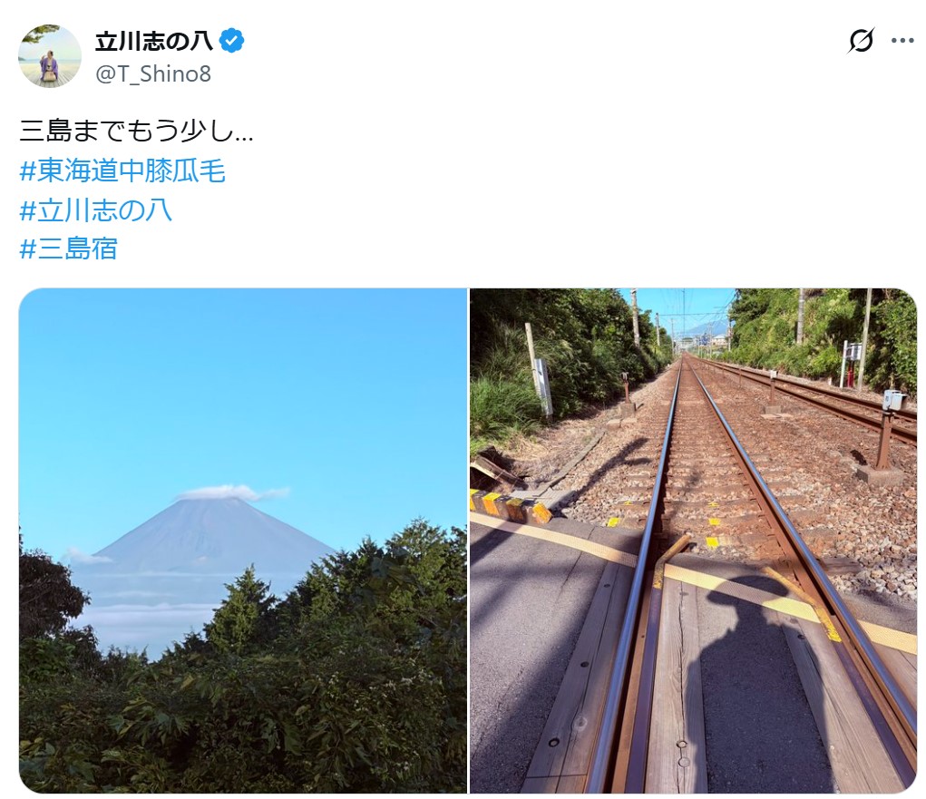 立川志の八のXから