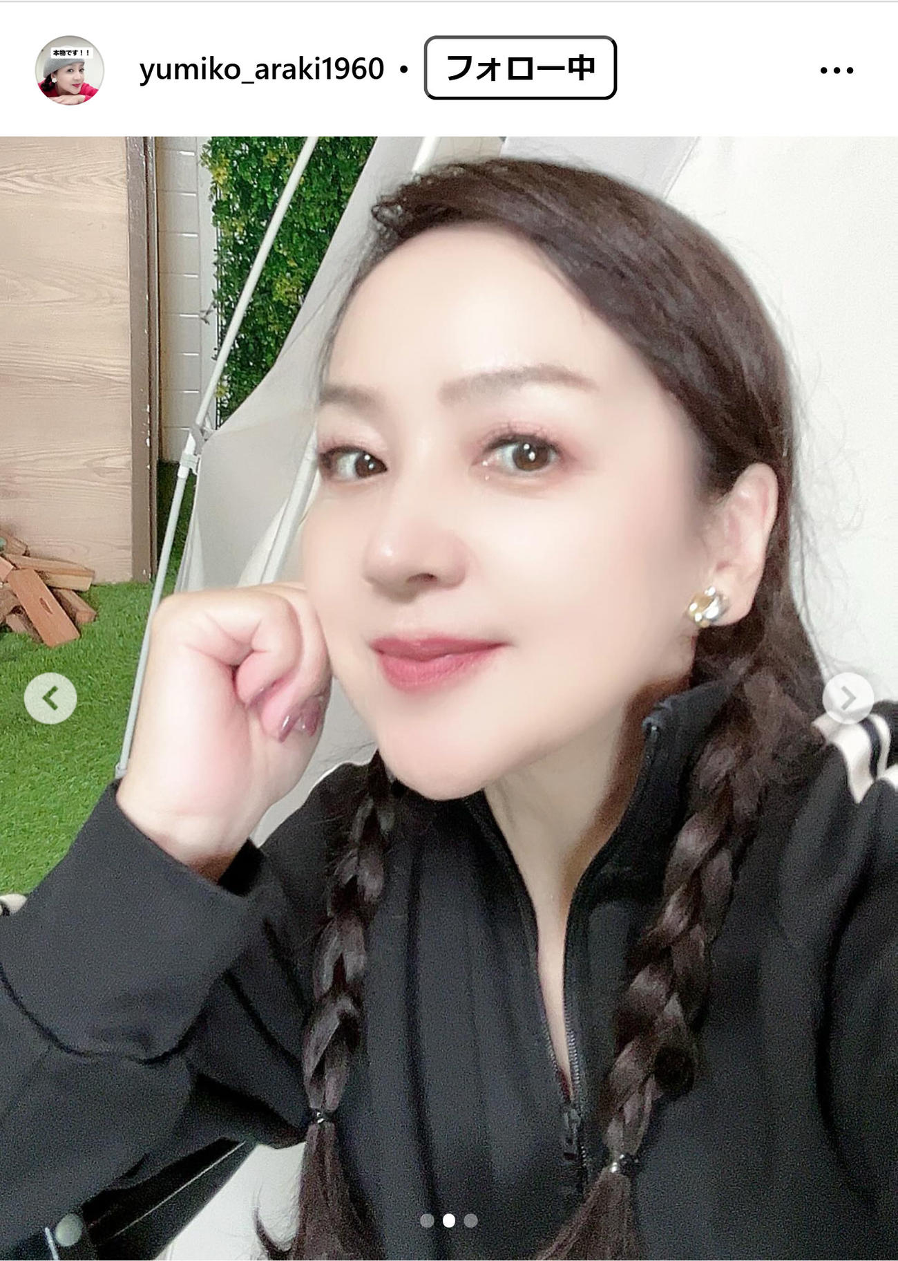 荒木由美子のインスタグラムから