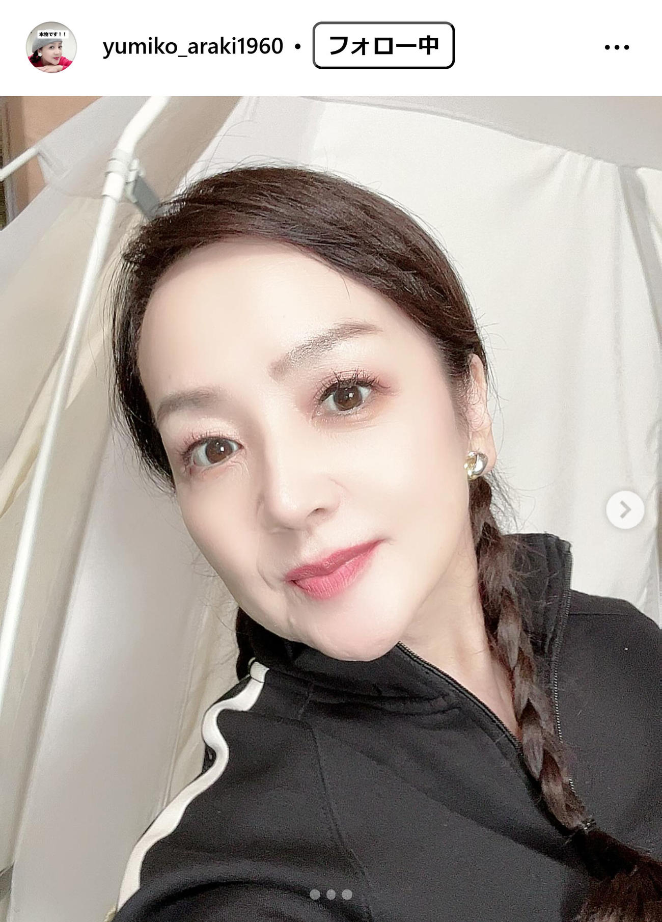 荒木由美子のインスタグラムから