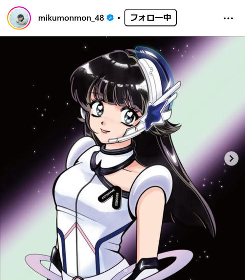 田中美久、ソロデビュー発表「モテてモテてモテて仕方ない女子の