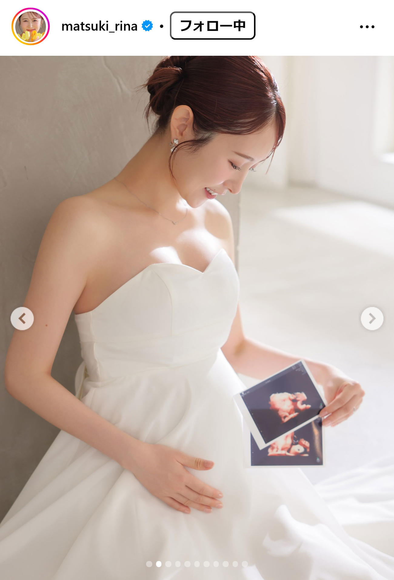 まつきりなのインスタグラムから