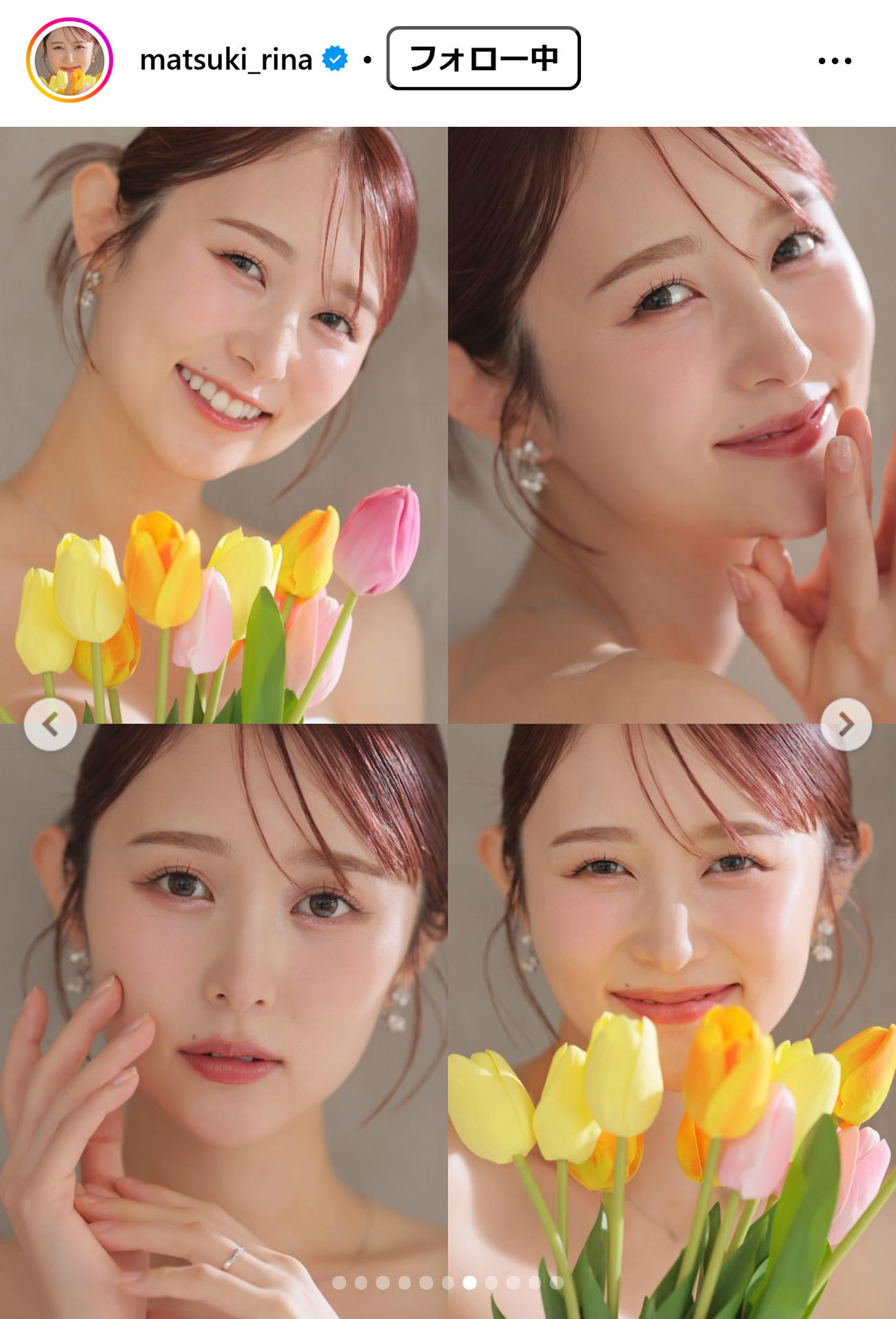 まつきりなのインスタグラムから