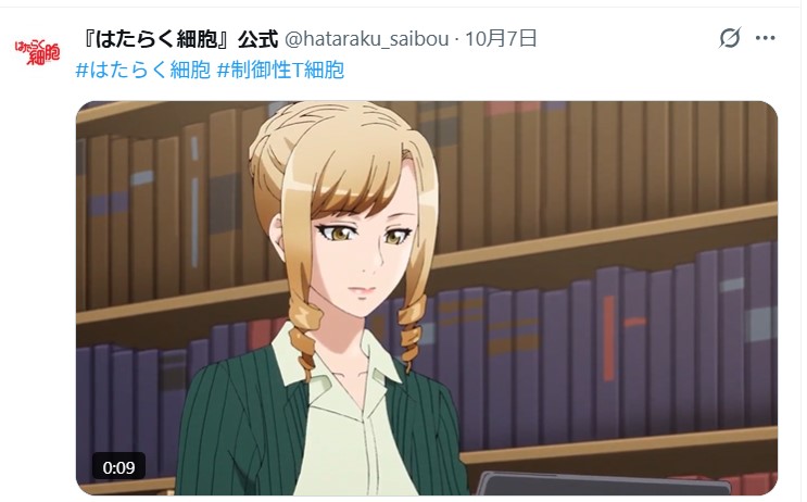 はたらく細胞の公式Xから