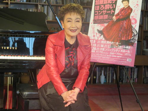 加藤登紀子が高市早苗氏へ「戦争をしない人であってほしい」アルバム