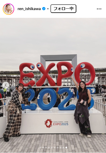石川恋のインスタグラムから