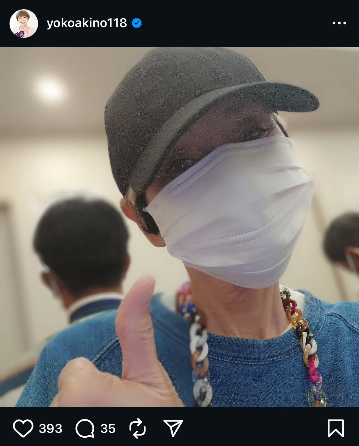秋野暢子のインスタグラムから