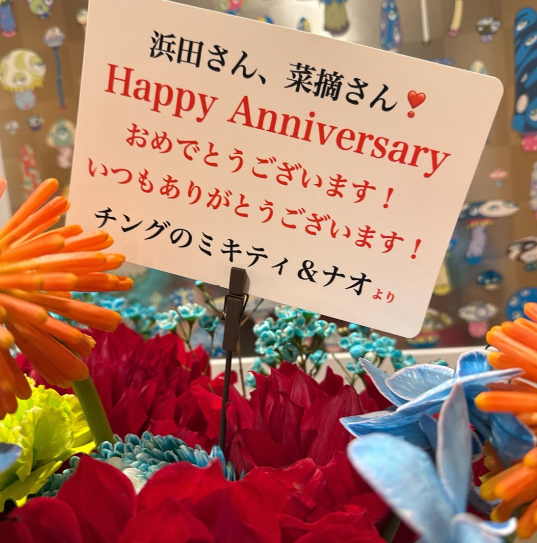 小川菜摘のブログから