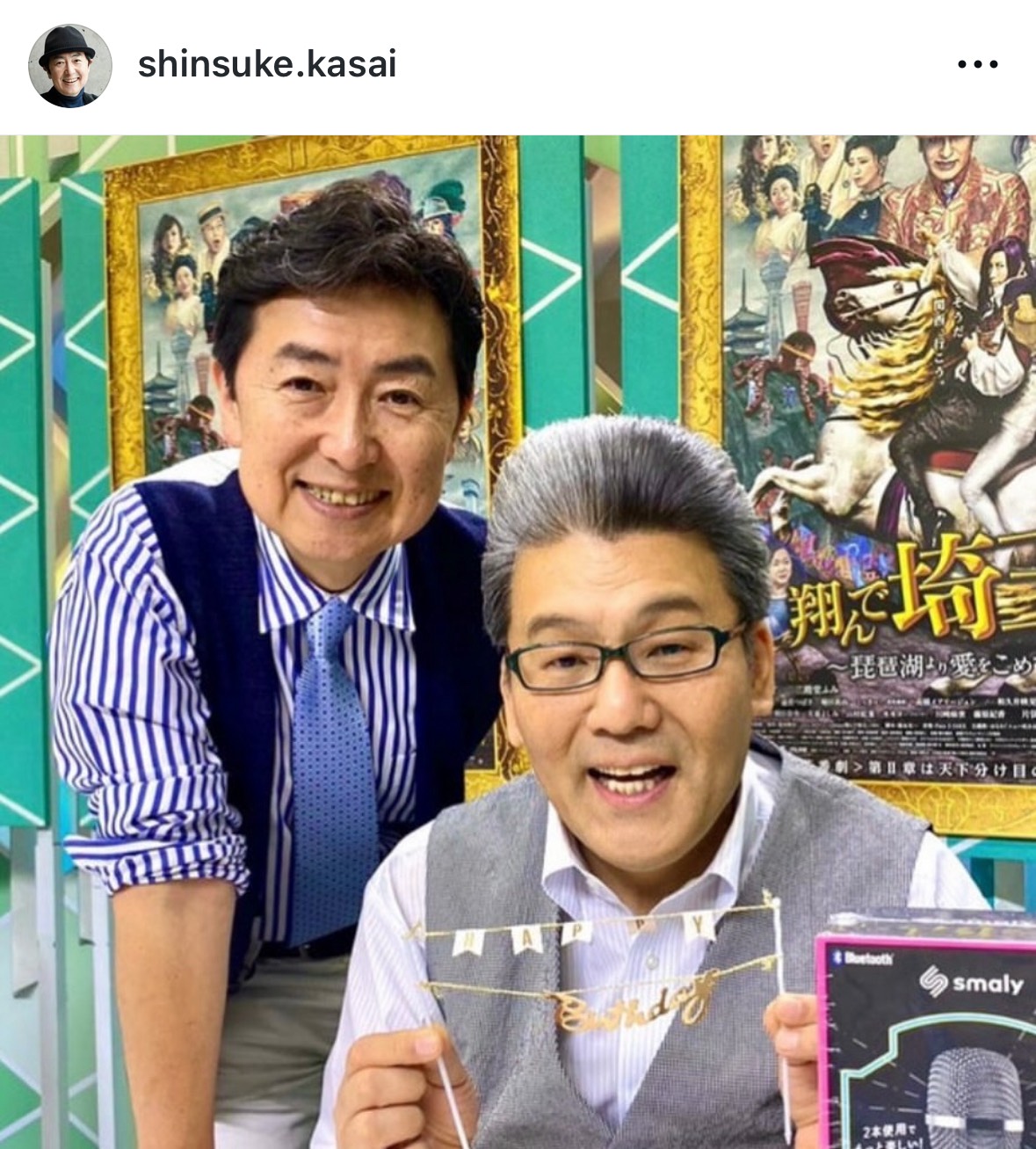 笠井信輔のインスタグラムから