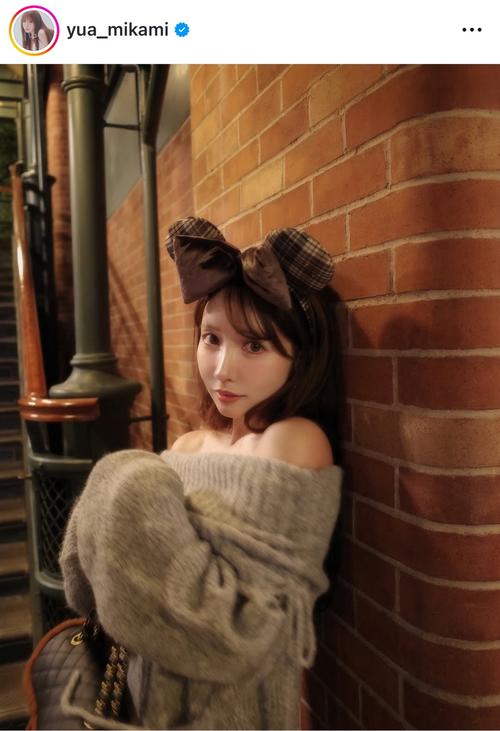 三上悠亜「あざとかわいい」肩出しニットミニワンピ＆ディズニー