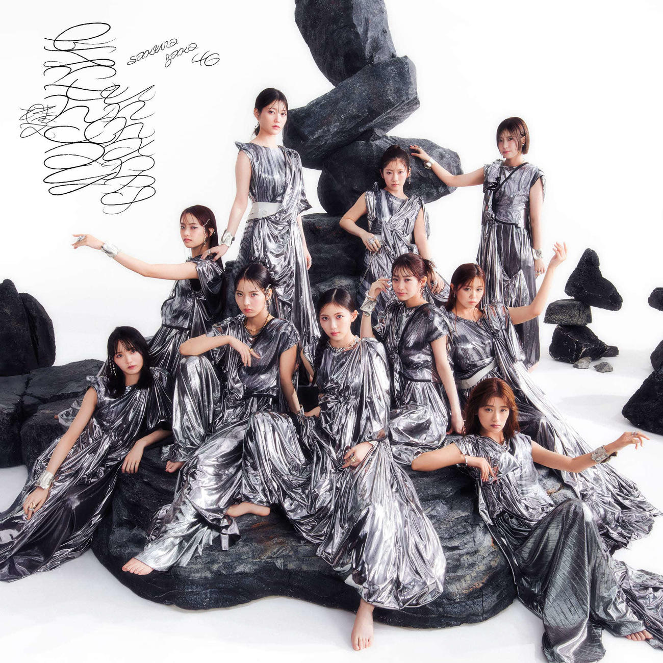 櫻坂46「Unhappy birthday構文」ジャケット写真