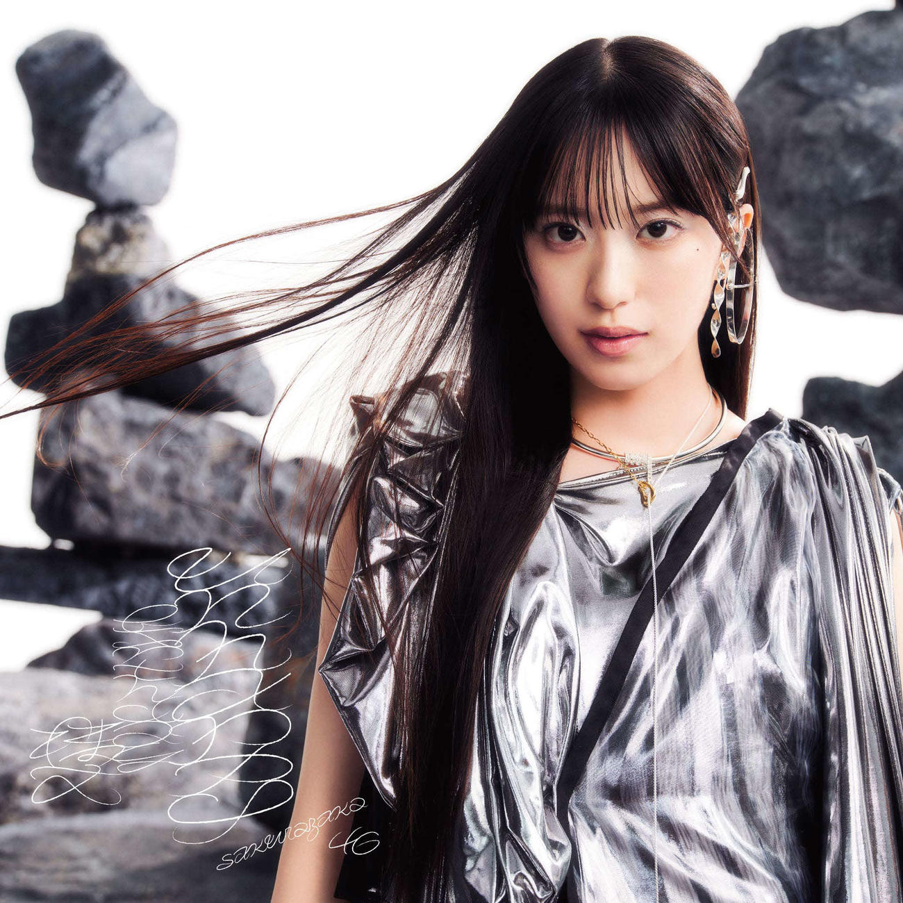 櫻坂46「Unhappy birthday構文」ジャケット写真