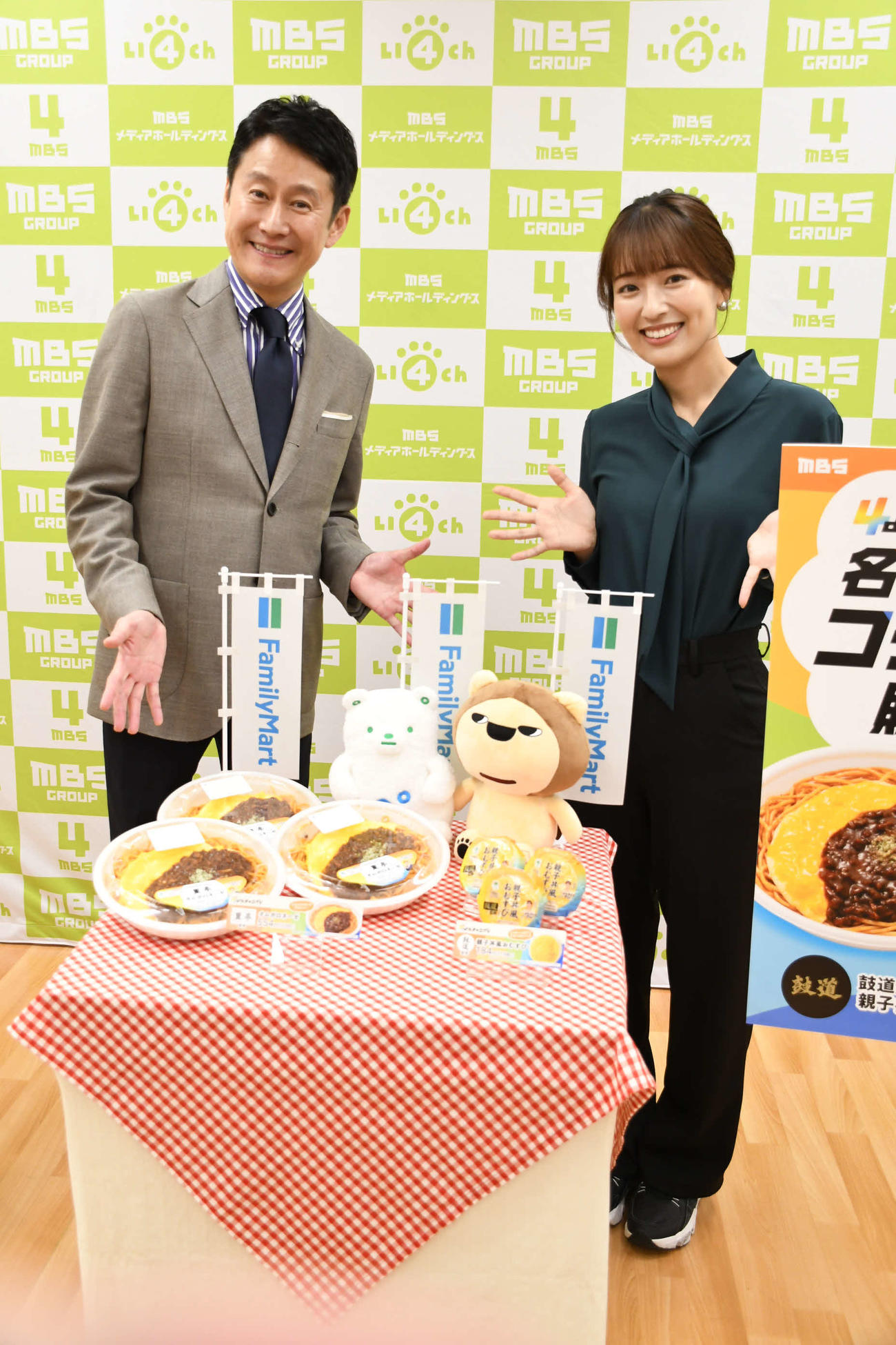 ファミリーマート×よんチャンTVコラボ商品取材会に出席したMBSの河田直也アナウンサー（左）と山崎香佳アナウンサー（撮影・阪口孝志）