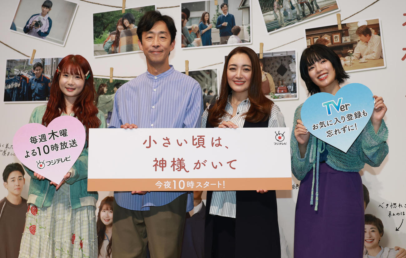 ドラマ「小さい頃は、神様がいて」完成披露舞台あいさつを行う、左から小野花梨、北村有起哉、仲間由紀恵、石井杏奈（撮影・中島郁夫）