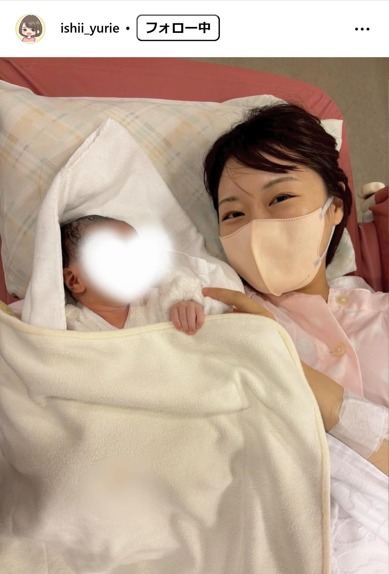 石井祐里枝アナのインスタグラムから