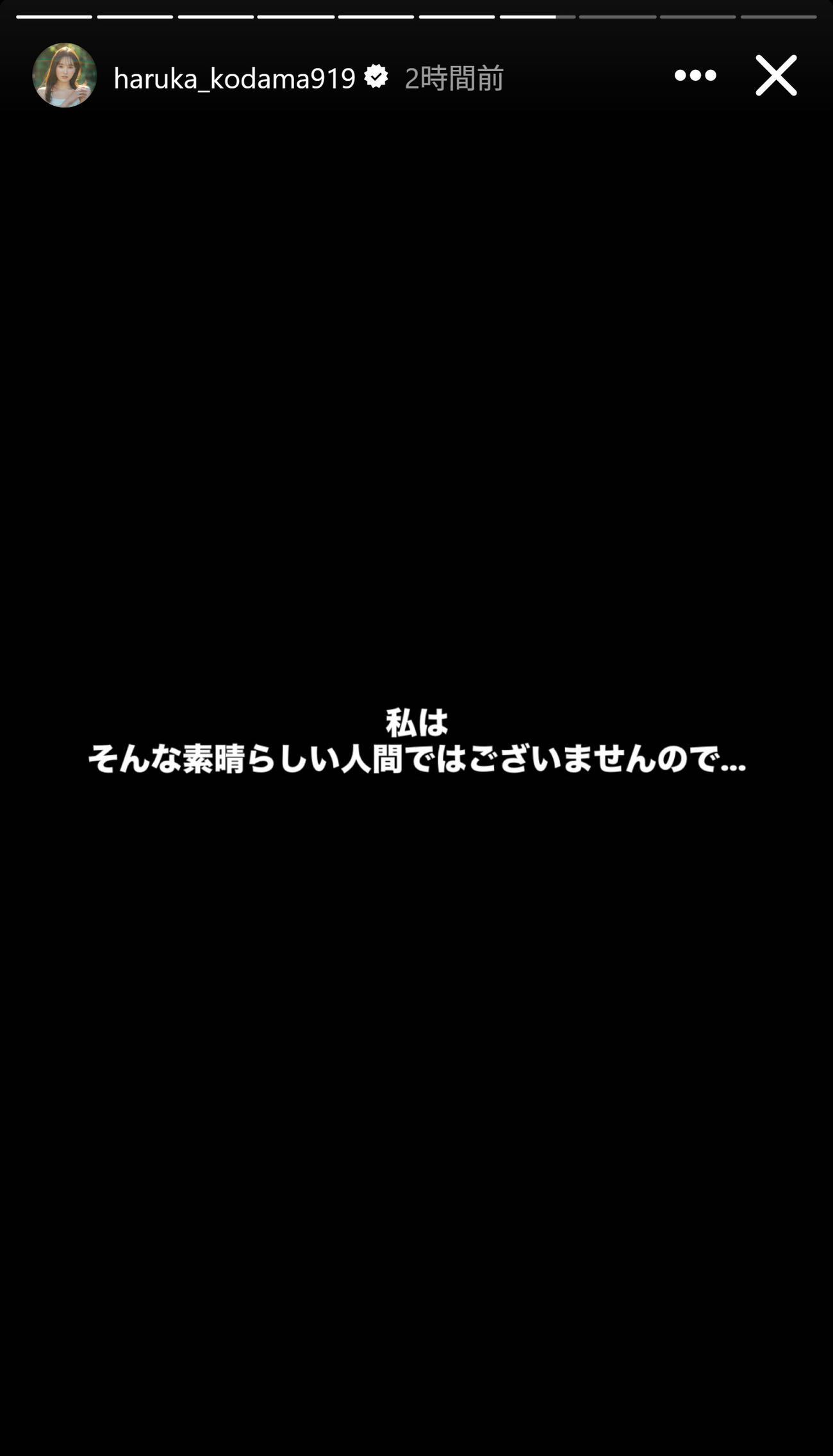 兒玉遥のインスタグラムから