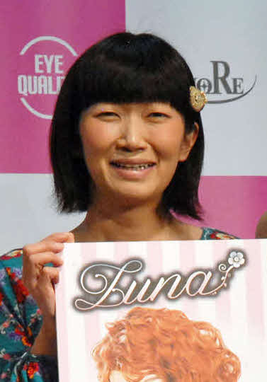 川村エミコ（2014年1月）