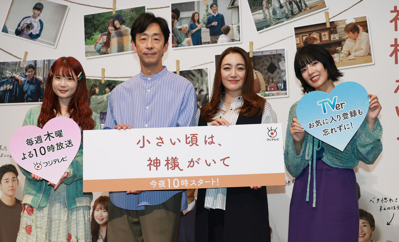 ドラマ「小さい頃は、神様がいて」完成披露舞台あいさつを行う、左から小野花梨、北村有起哉、仲間由紀恵、石井杏奈（撮影・中島郁夫）
