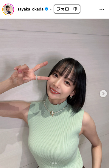 岡田紗佳のインスタグラムから