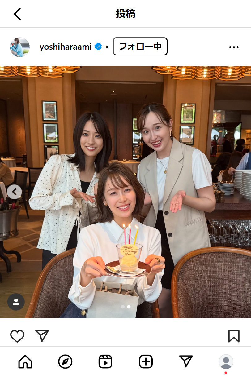 良原安美アナのインスタグラムから