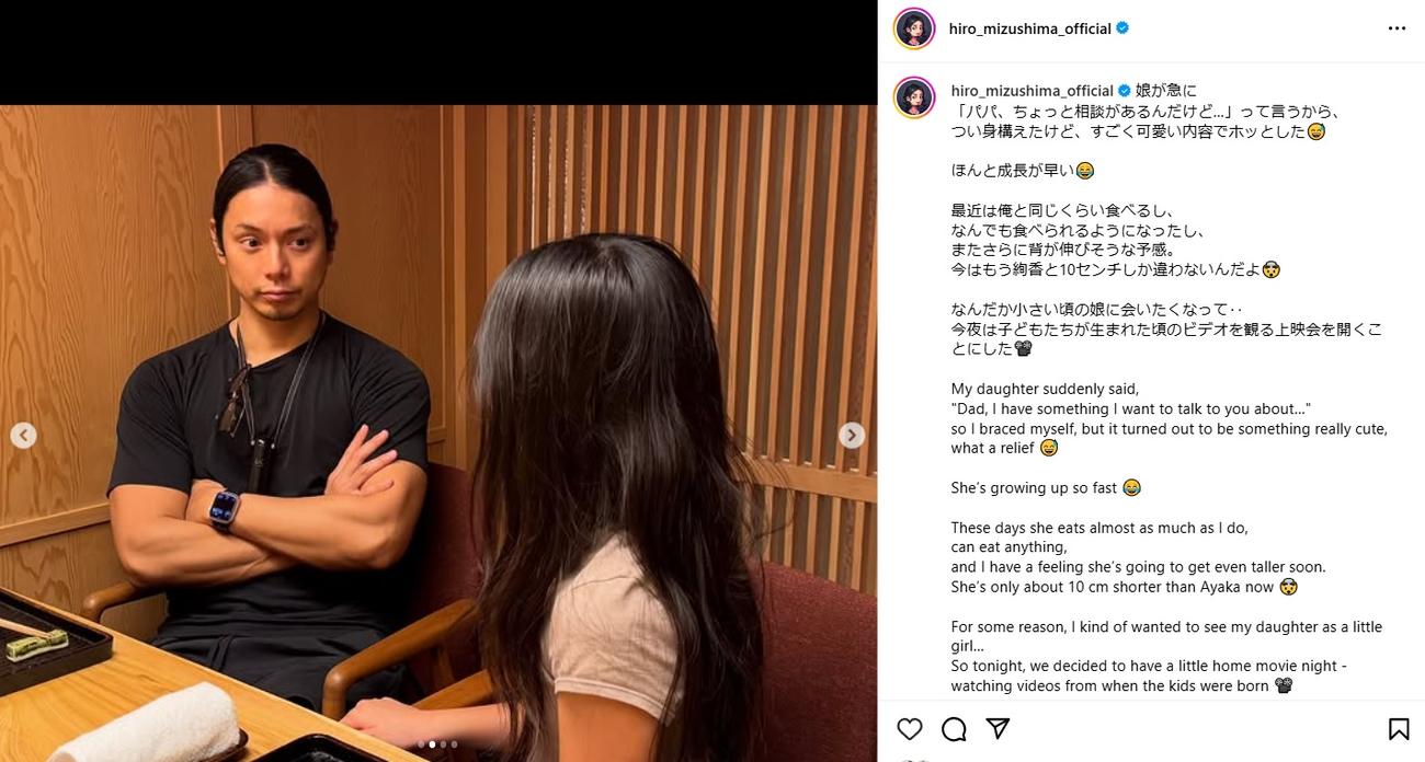 水嶋ヒロのインスタグラムから