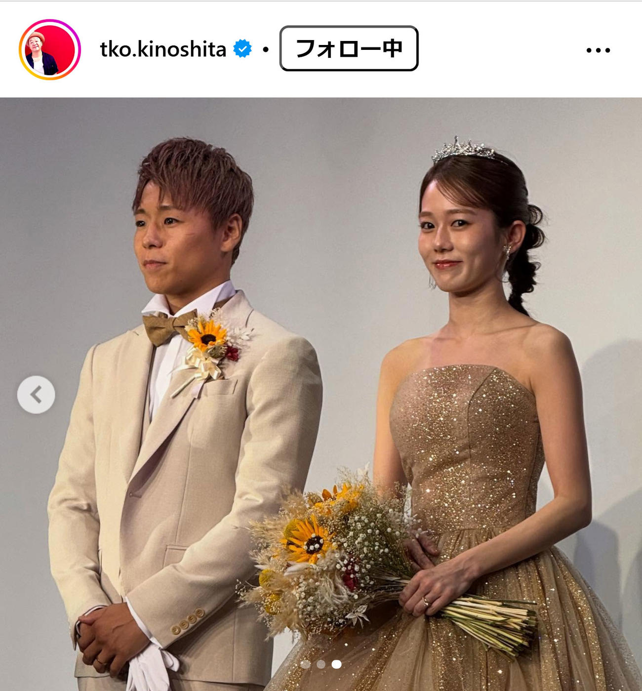 木下隆行のインスタグラムから