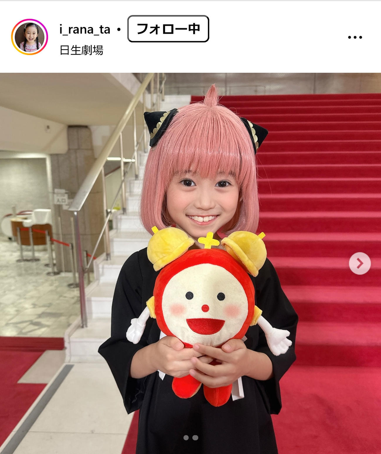 泉谷星奈のインスタグラムから