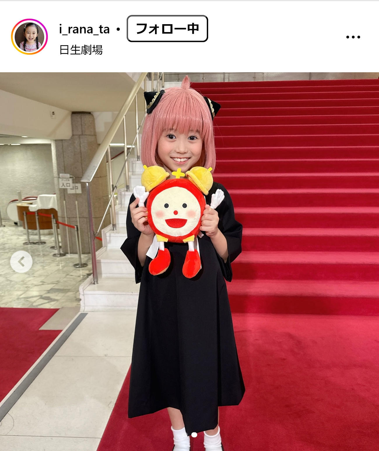 泉谷星奈のインスタグラムから