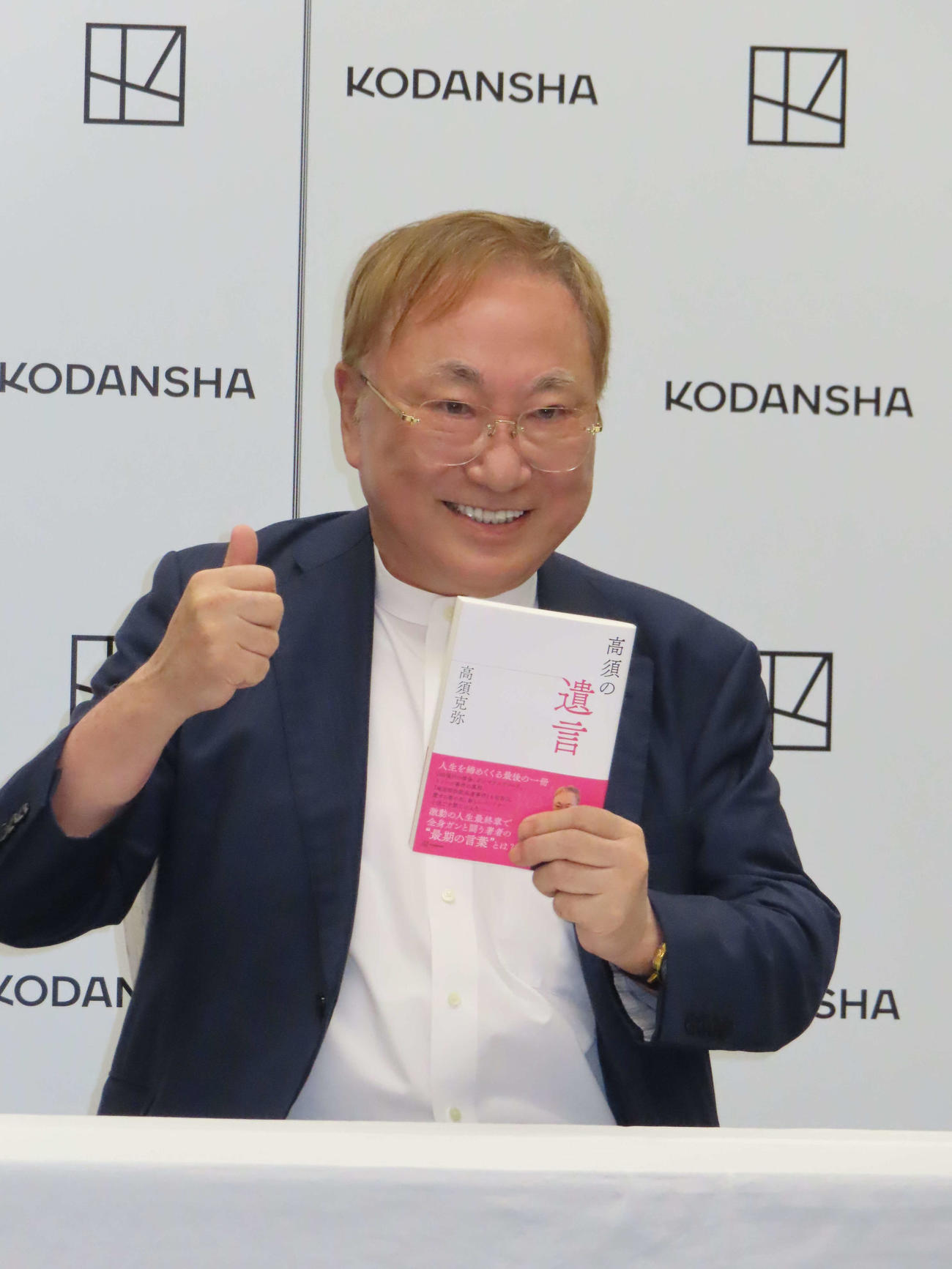 著書「高須の遺言」の発売記念会見を行った高須克弥さん