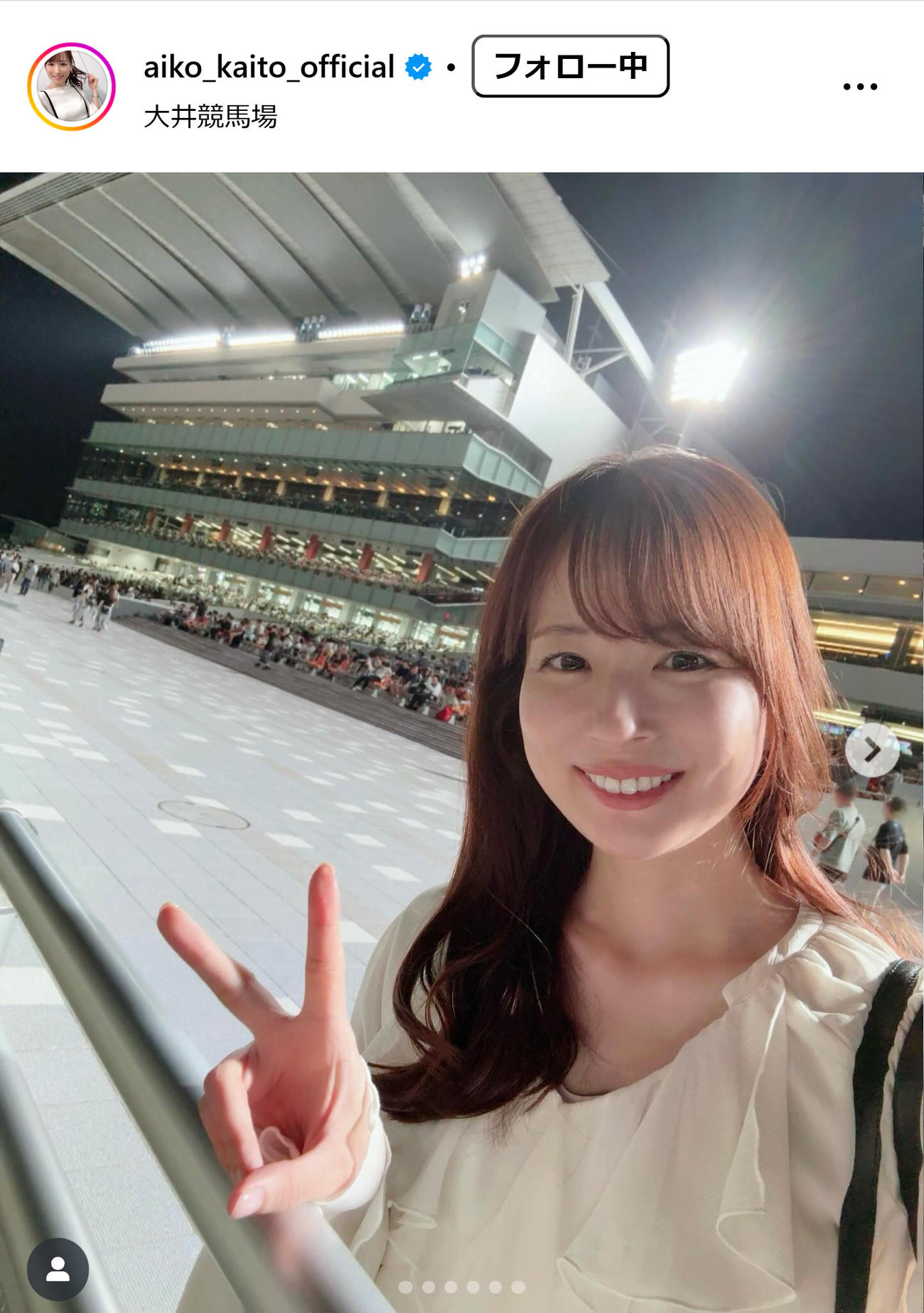 皆藤愛子のインスタグラムから