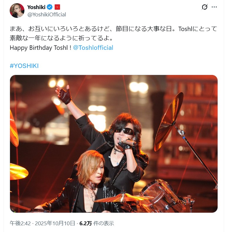 YOSHIKIのＸから