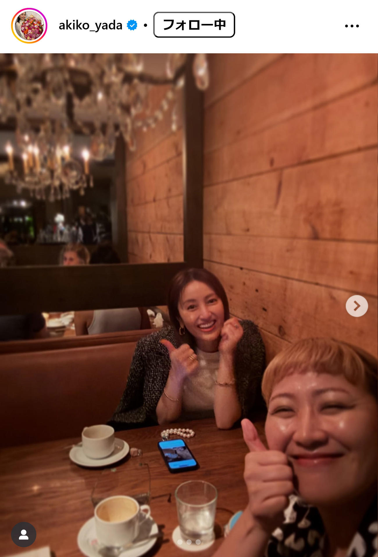 矢田亜希子のインスタグラムから