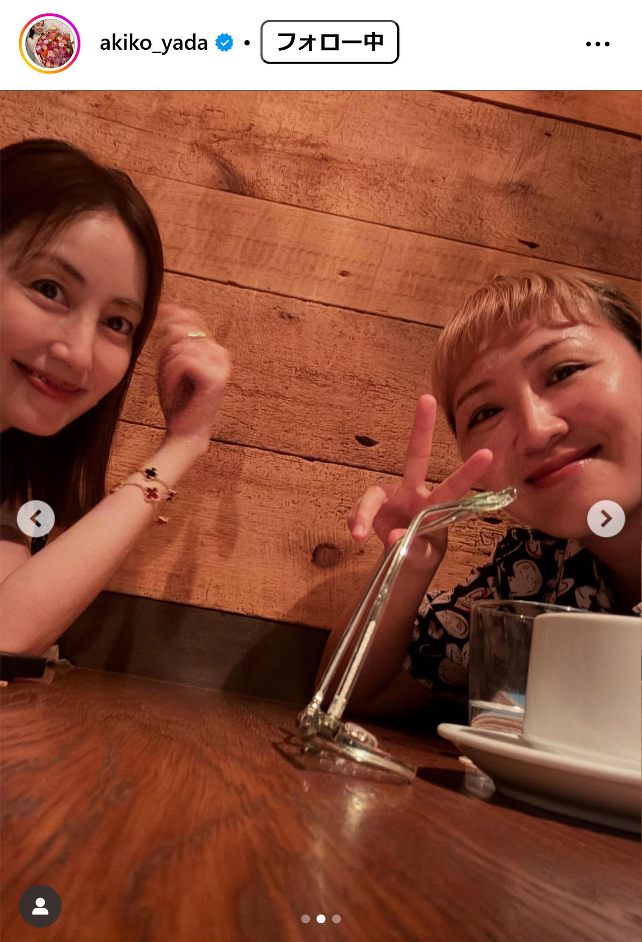 矢田亜希子のインスタグラムから