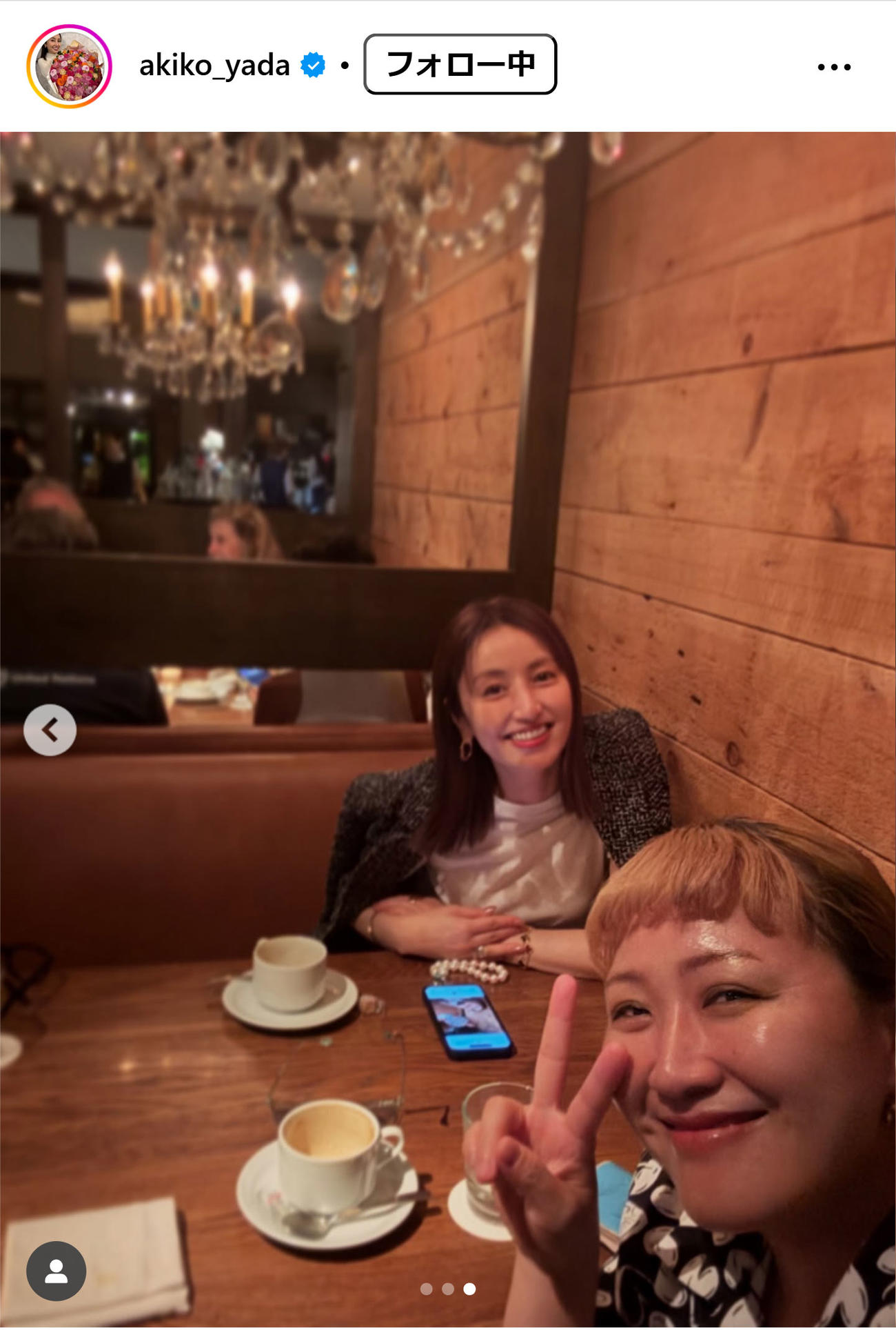 矢田亜希子のインスタグラムから