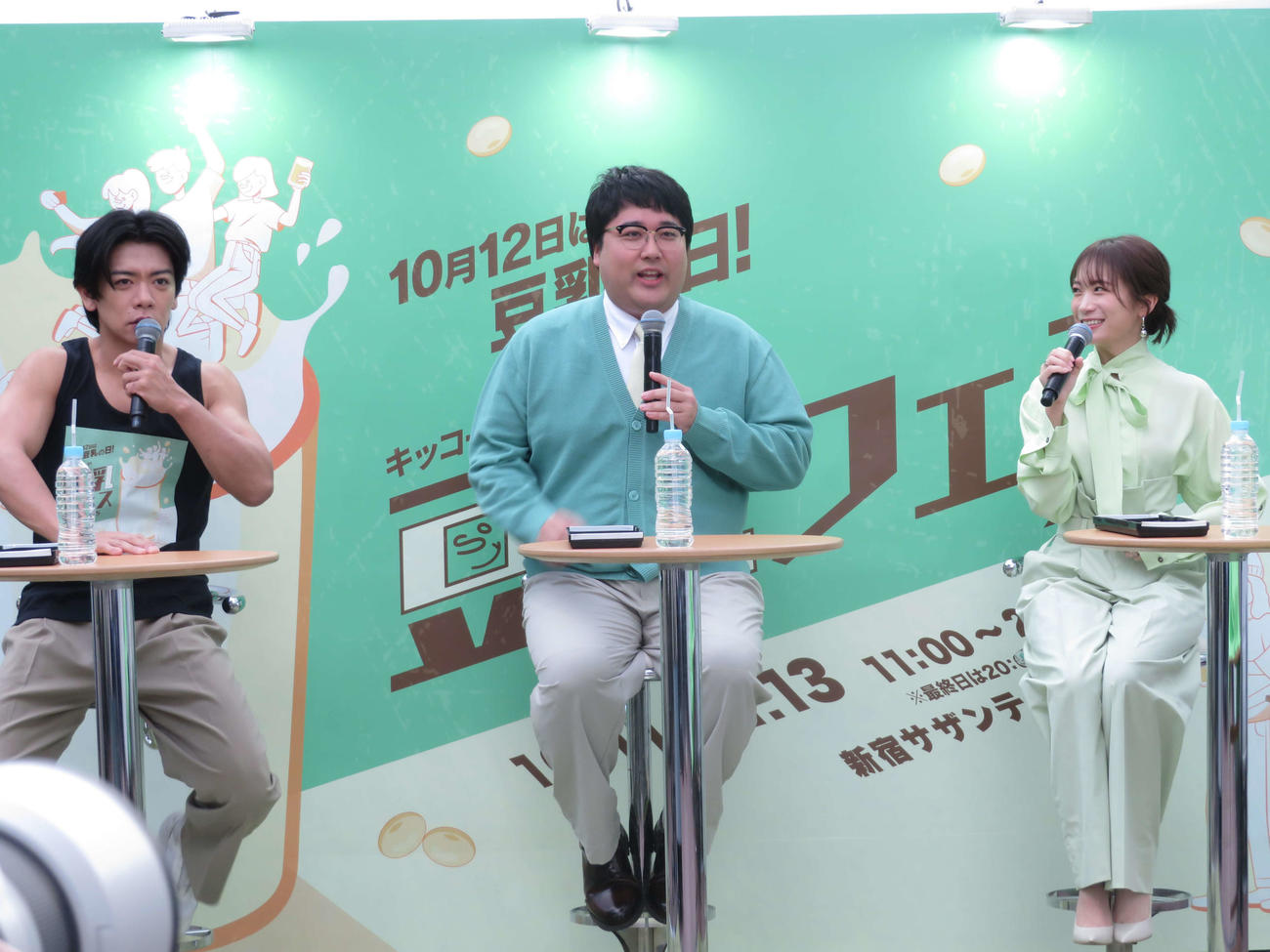 「キッコーマン豆乳Presents　豆乳フェス2025」オープニングセレモニーに登壇した野田クリスタル、村上、秋元真夏