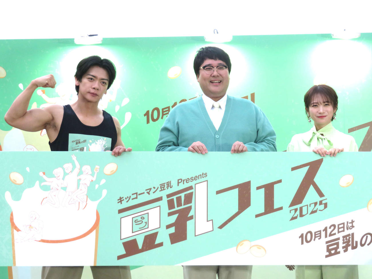 「キッコーマン豆乳Presents　豆乳フェス2025」オープニングセレモニーに登壇したマヂカルラブリーの野田クリスタル、村上、秋元真夏