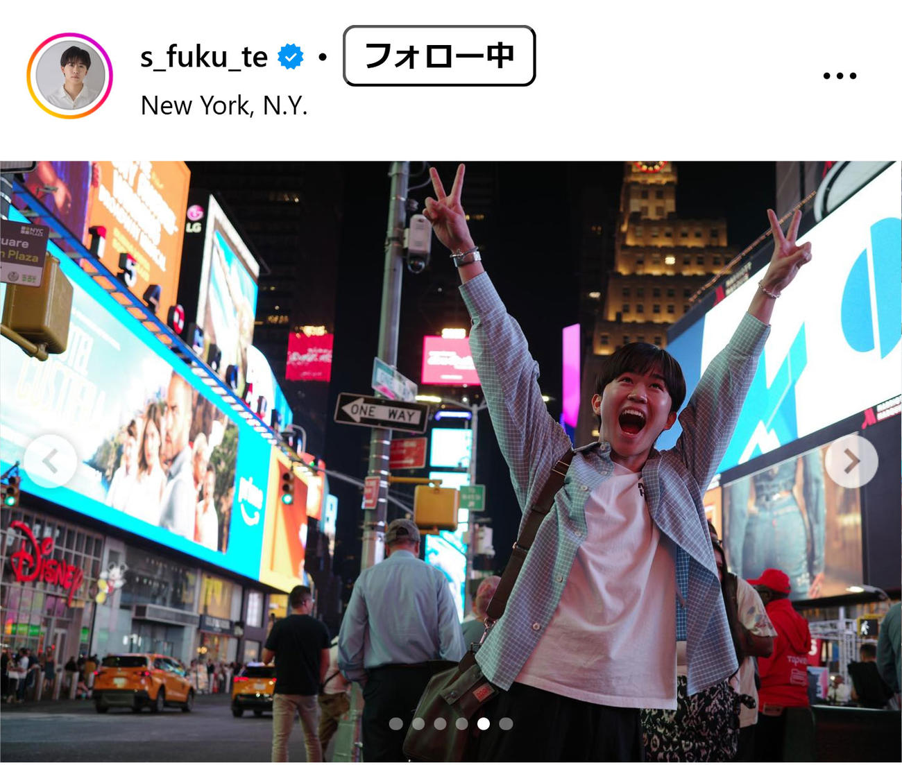 鈴木福のインスタグラムから